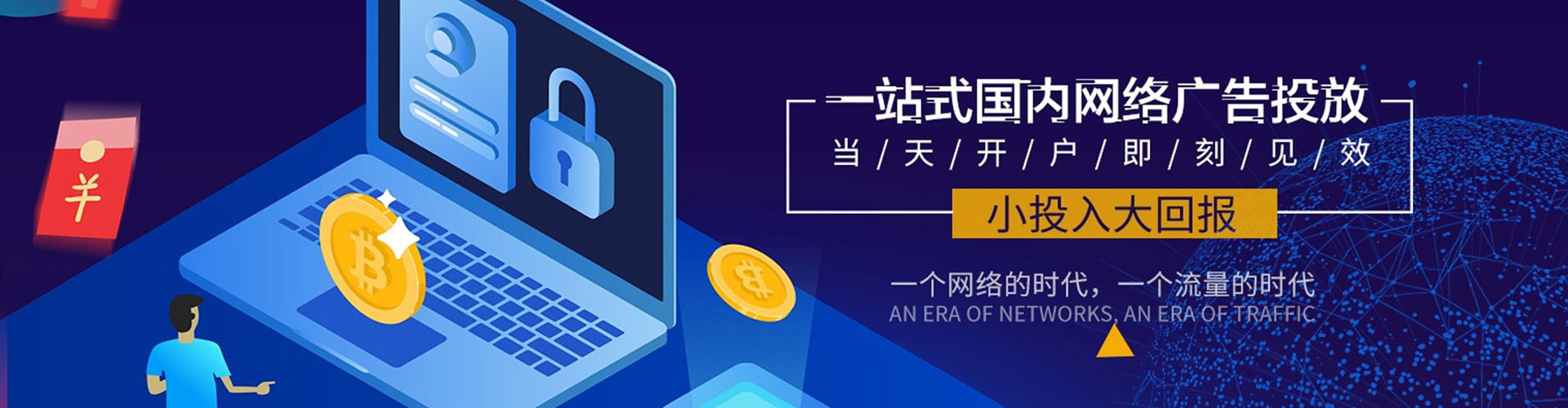 万山小红书信息流